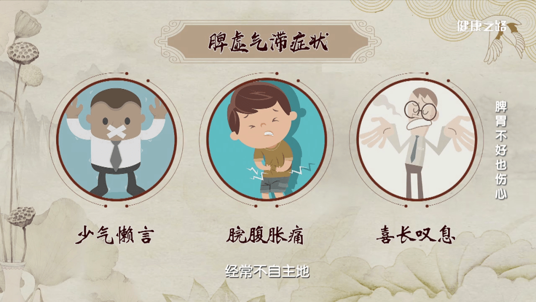 在脾胃上,所以仔細檢查,找對病因,調理好身體,才能保健康呦~健康提示