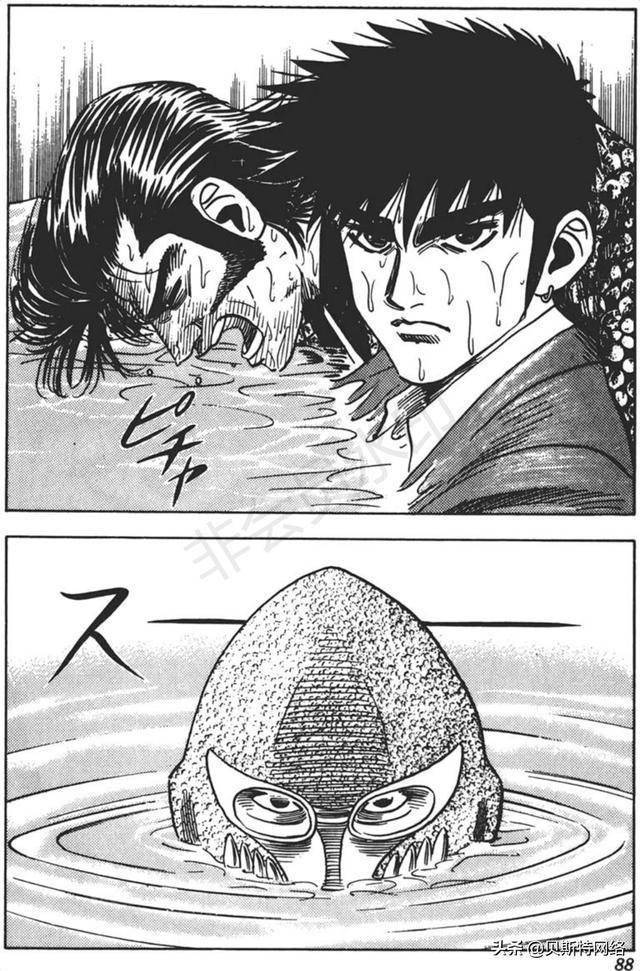 「圣子到」漫画第29卷No.255话-Choice-搜狐大视野-搜狐新闻