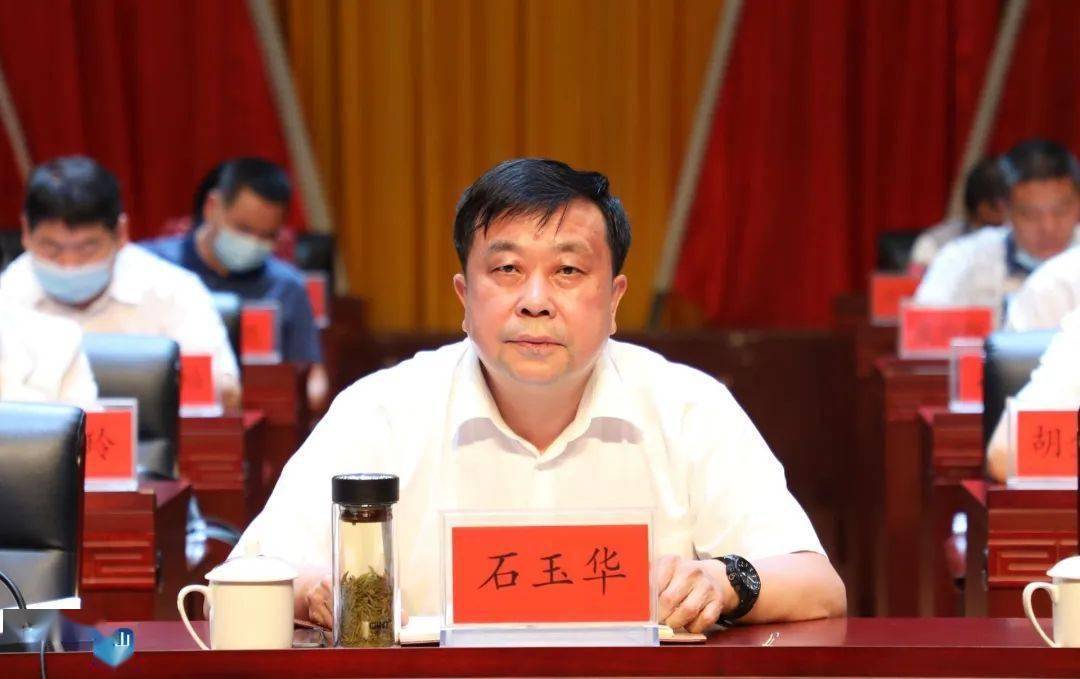 两会动态政协通山县第十届四次会议胜利闭幕