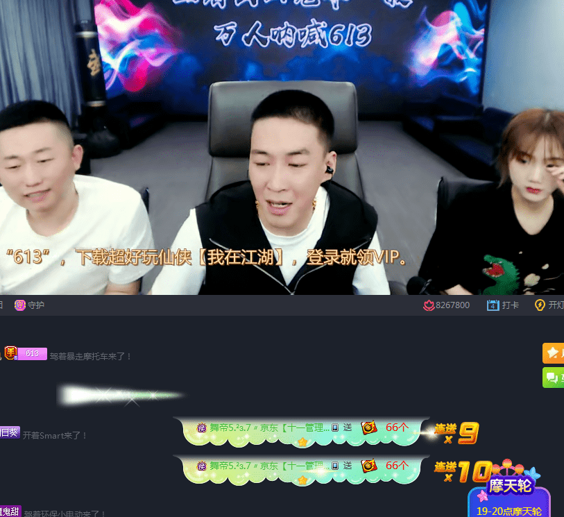 歪闻丨舞帝粉刷礼物刘一手发马甲格式刘一手豪刷30万顶王小源暴揍小洲