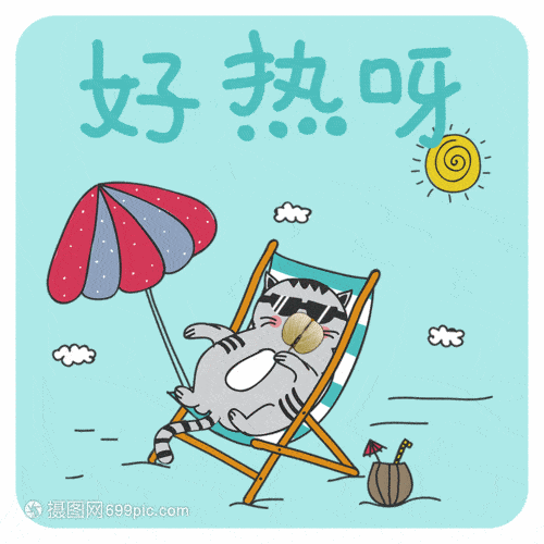 500_500gif 动态图 动图