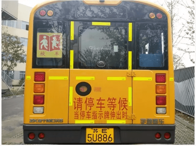 安全永远在路上四高新区精益求精做好校车安全教育