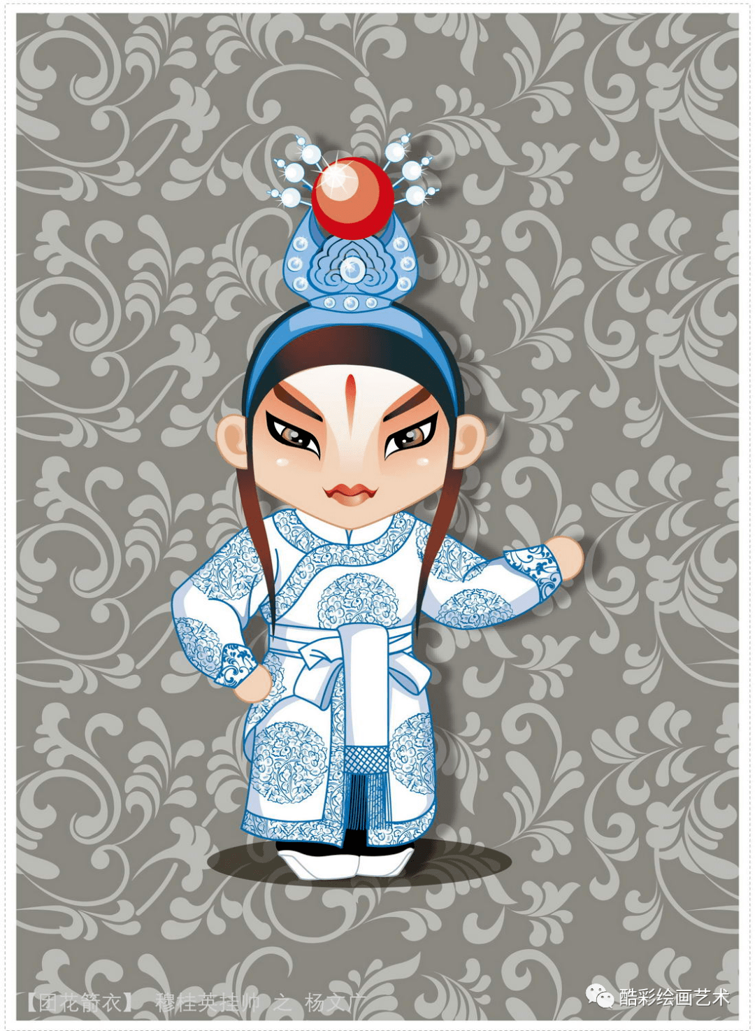 中国传统艺术之一,可爱生动的戏曲形象