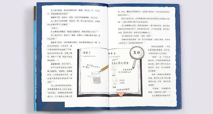 《口袋神探》的知识完全覆盖小学《科学》课大纲,可以精准满足6-12岁