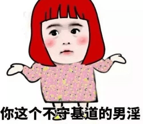 搞笑段子:老婆大怒,把我暴打一顿,最后老婆还是跟我去吃