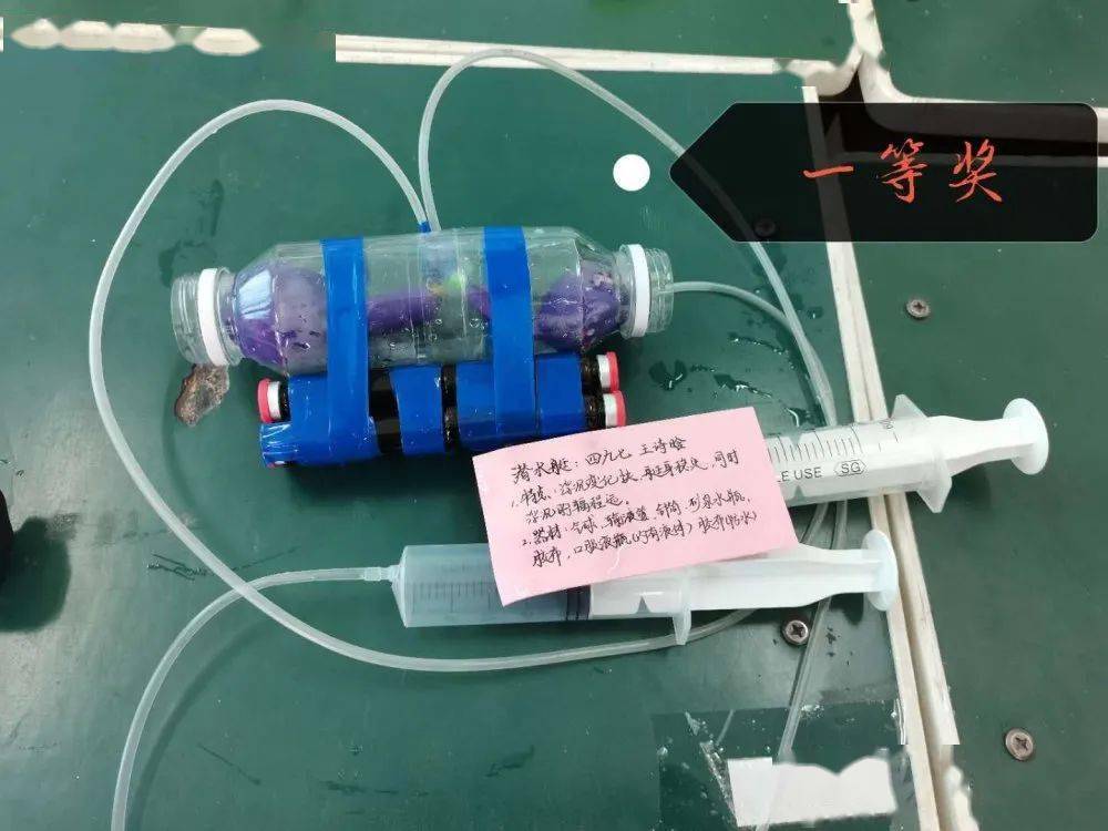 大美一中科技梦大同一中北校初二级部物理组你我一起秀潜艇大赛