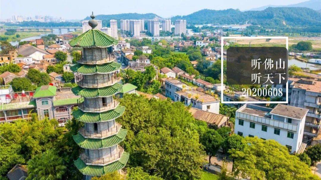 高明荷城三洲华山塔来源:网络天 气 早 知 道气象台预计,今天早晨上班