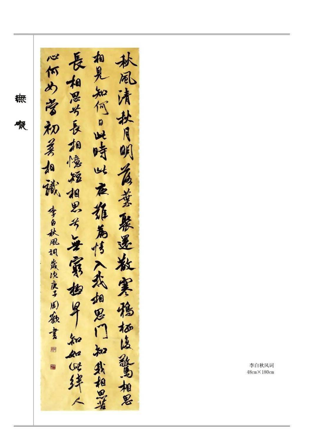 今日小编 | 张凯文 李珍霏审核 | 程皓,钟双玉,素材来源 | 校团委融