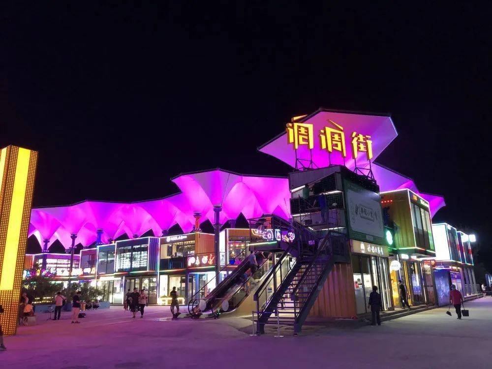 五棵松hipark篮球公园恢复营业运动美食邀你来