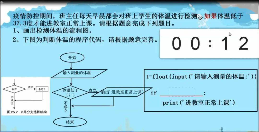 位置与方向表格式教案_教案格式书写_教案格式