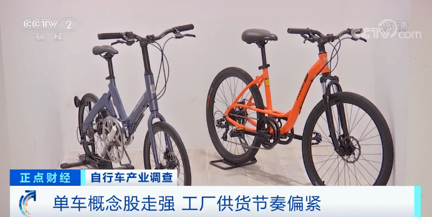 上海:自行车热销生产企业利润大增