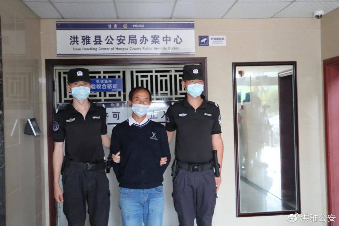 2020年,犯罪嫌疑人余某勤被公安部指定为全国命案逃犯追逃工作中必抓