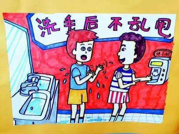 双创进行时文明如厕倡议书