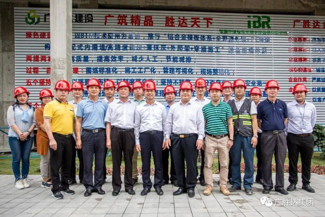 深圳市侨商会名誉会长杨松,副会长杨晓企业广胜达集团-湛江市政府