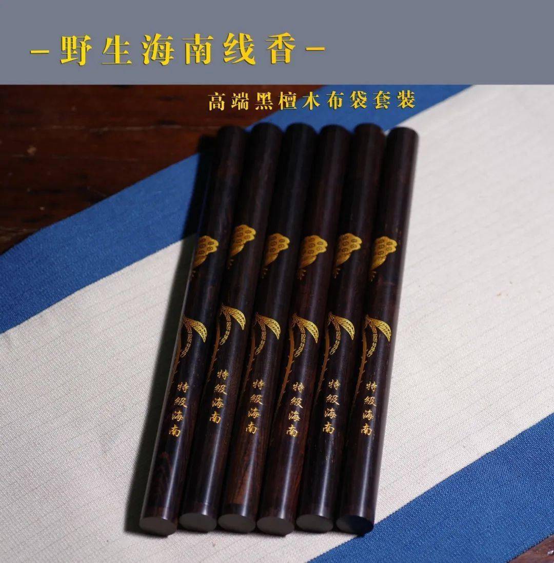 酷暑熏香就选海南线香