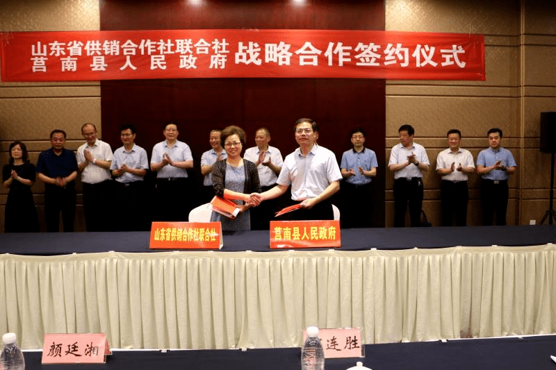 省供销社总工程师吴俊英,临沂市政府党组成员,副市长郑连胜,临沂市