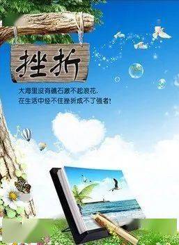 德馨周日谈直面挫折勇敢无畏