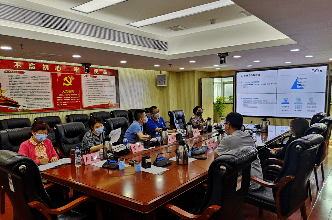 近日,同仁堂集团副总经理,合规管理试点工作小组副组长李缤与合规试点