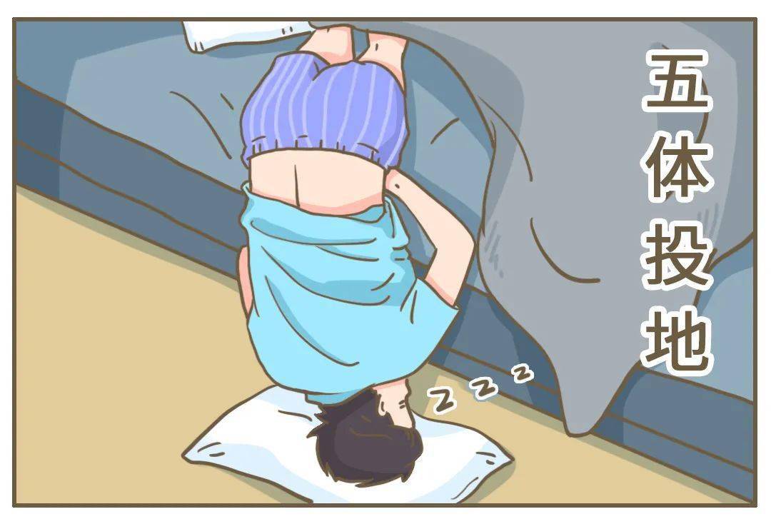 落枕,是脖子在喊救命