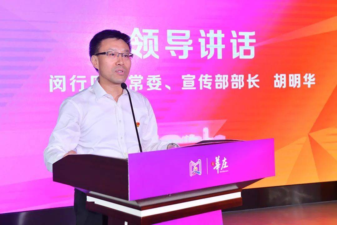 文明实践益起来向上向善向美汇聚文明实践莘力量莘庄镇