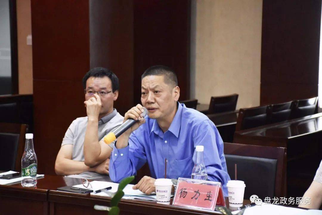 "十四五"时期如何优化营商环境?盘龙有对策