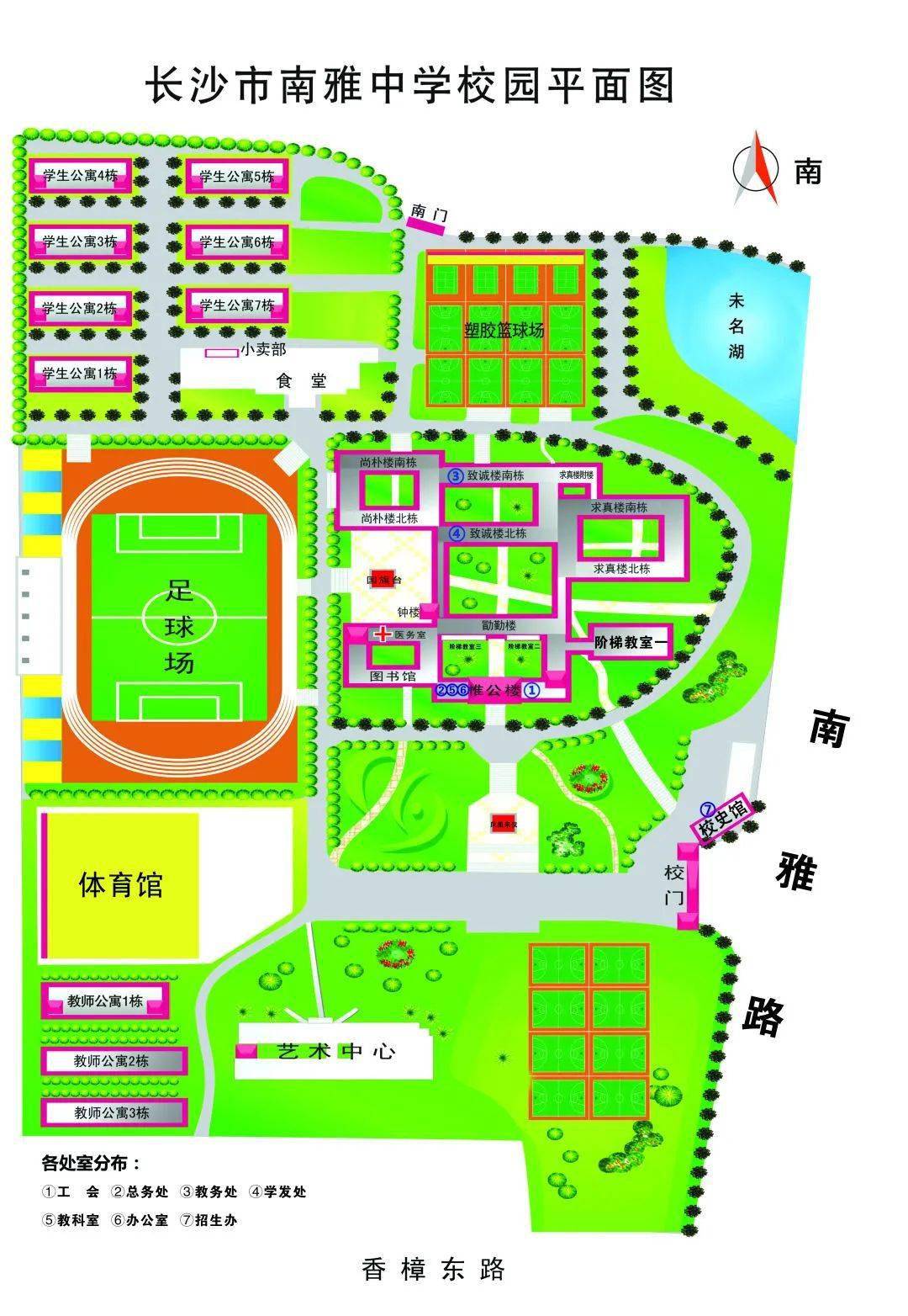 保山学院校园地图图片