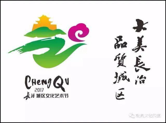 云展播第四届山西文博会文化企业名录文旅厅篇