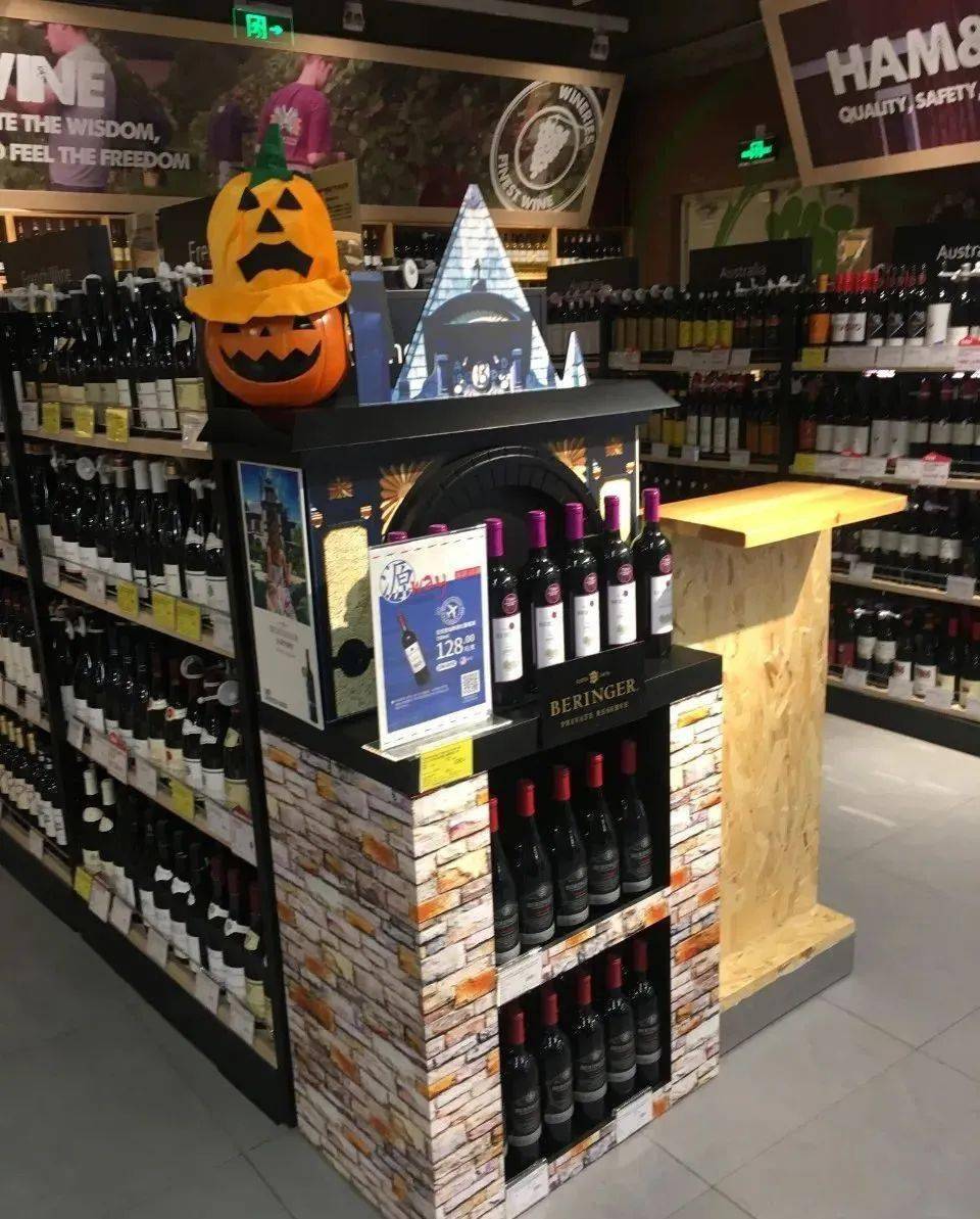 第五磁石点位于结算区(收银区)域前面的中间卖场,可根据各种节日组织