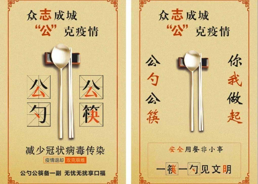 校园风采新登一幼唱响文明餐桌三字经