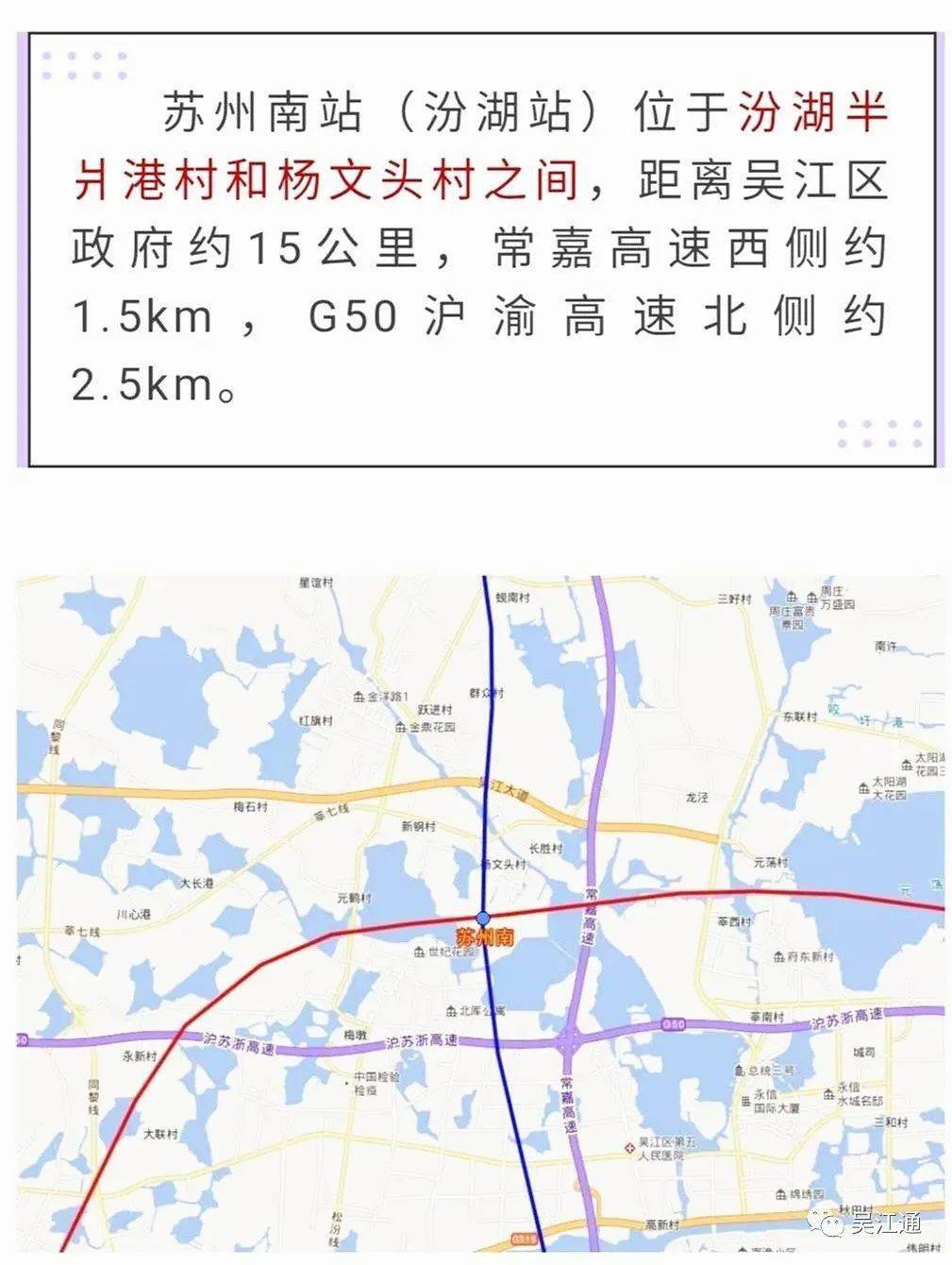 即将逝去的北厍半爿港写在沪苏浙高铁苏州南站开建前夕