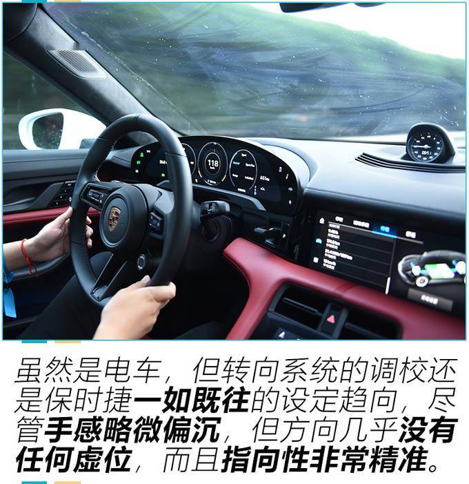 一台开了会让人上瘾的电车试驾保时捷taycan