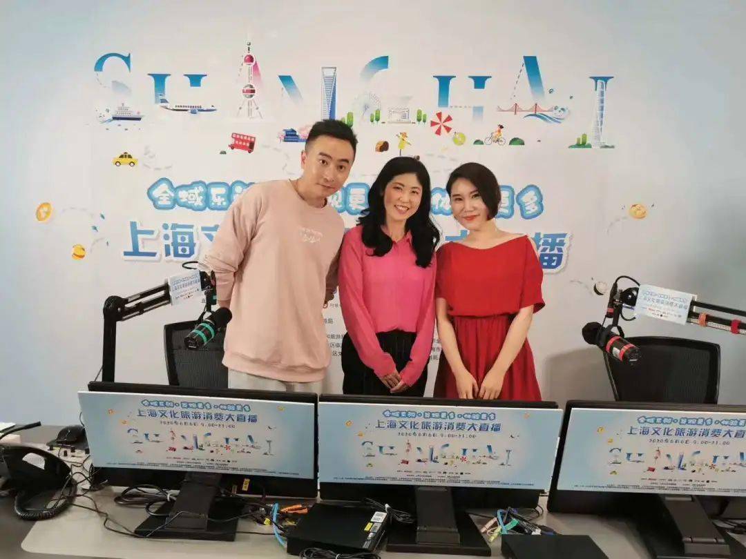 于6月6日晚7点至8点,在上海人民广播电台旗下fm93