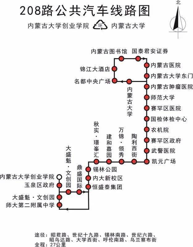 太原公交807路线路图图片