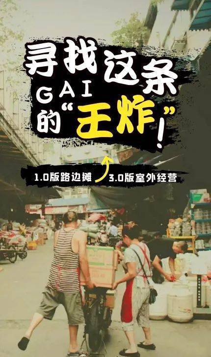 嗨购集市青山王府井生活夏日swag消夏集市出摊啦优质铺位火爆招商你