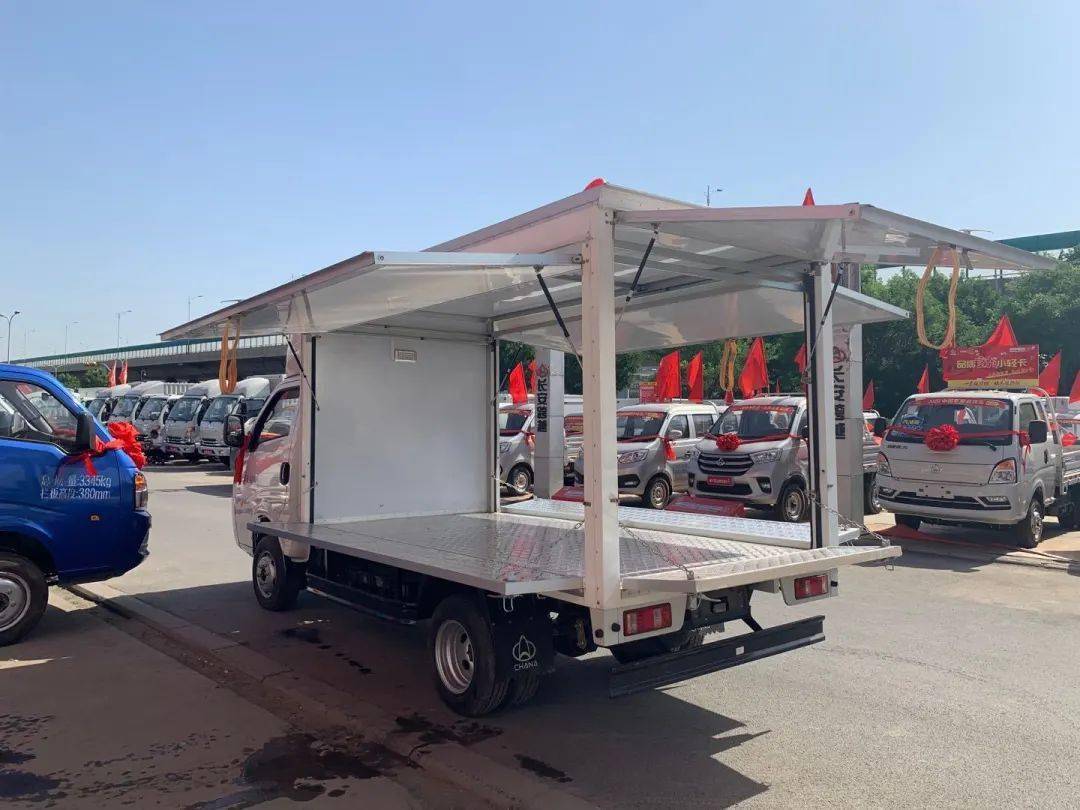 长安跨越摆摊儿吧后浪出街利器已备好