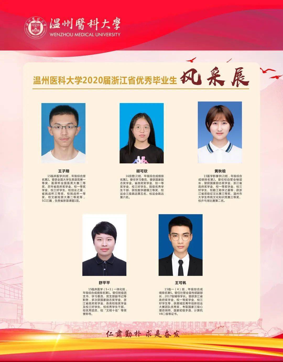 来源 学生工作部,学生处(社区办)责编 马佳颖转载请注明出处欢迎