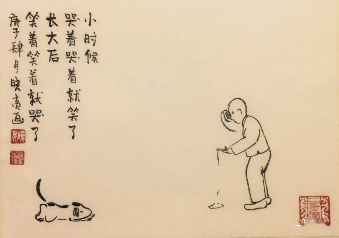 小时候 长大后(1)