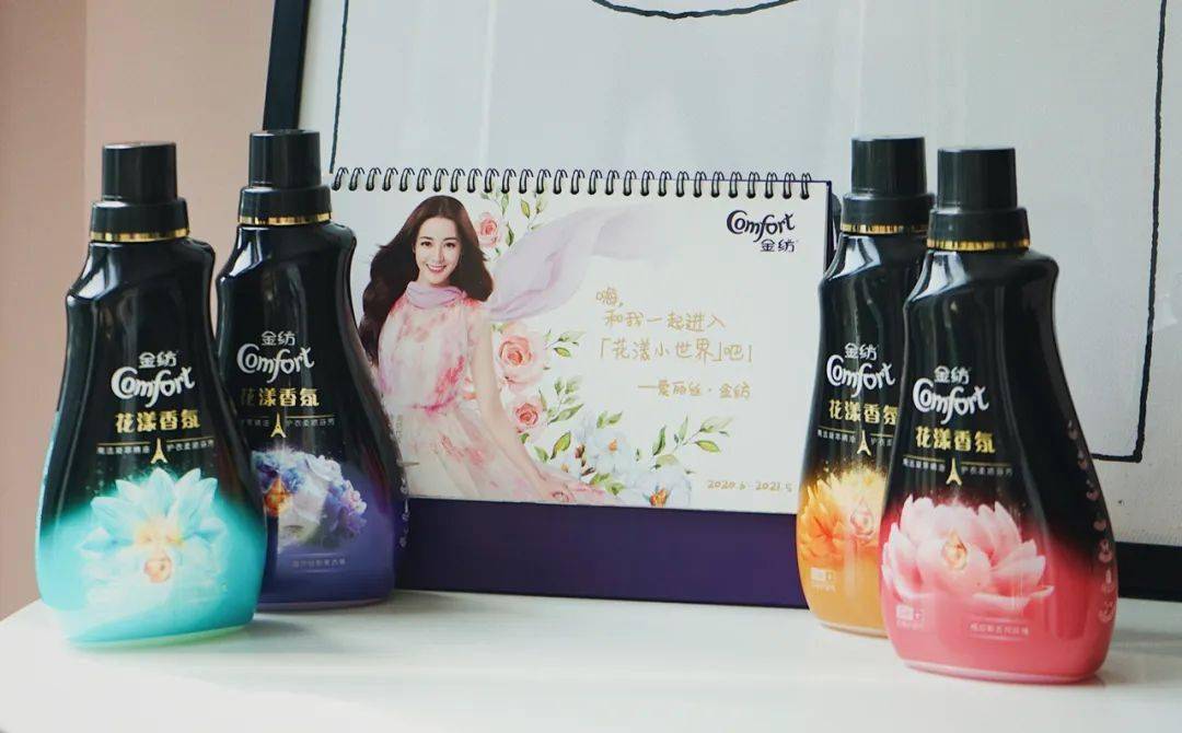 金纺迪丽热巴生日限定隐藏盲盒