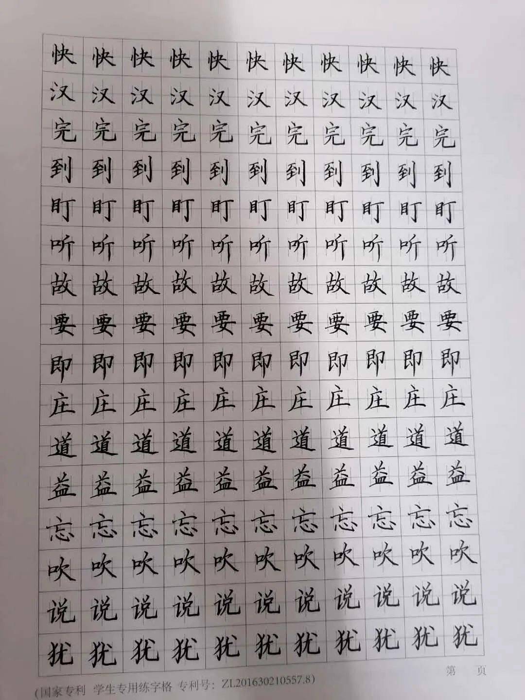 神笔章法你也可以像她们这样优秀