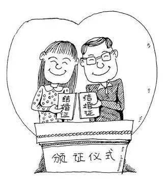 (五)如果申请结婚的当事人是在一方父母户籍所在地的婚姻登记机关办理
