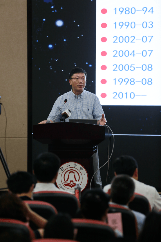 钟山学堂第三讲紫金山天文台台长带你揭秘暗物质