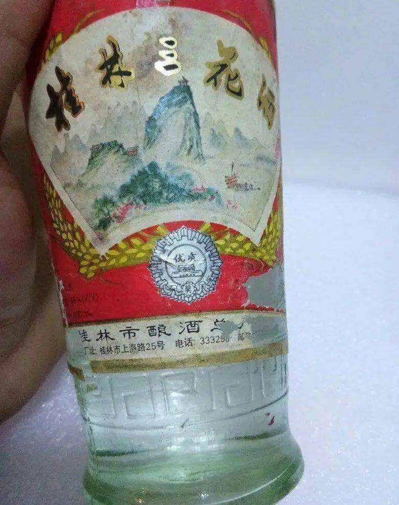 三花桂露酒养生酒功效图片