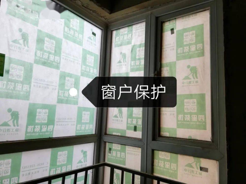 四星装饰第408次工地巡检主题成品保护检查高效源于保护