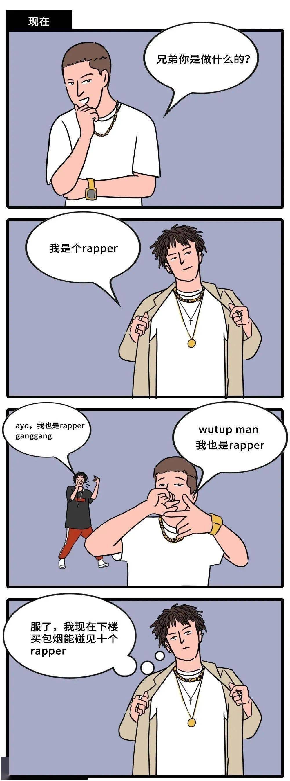 travisscott一排牙天价球鞋给爷爬