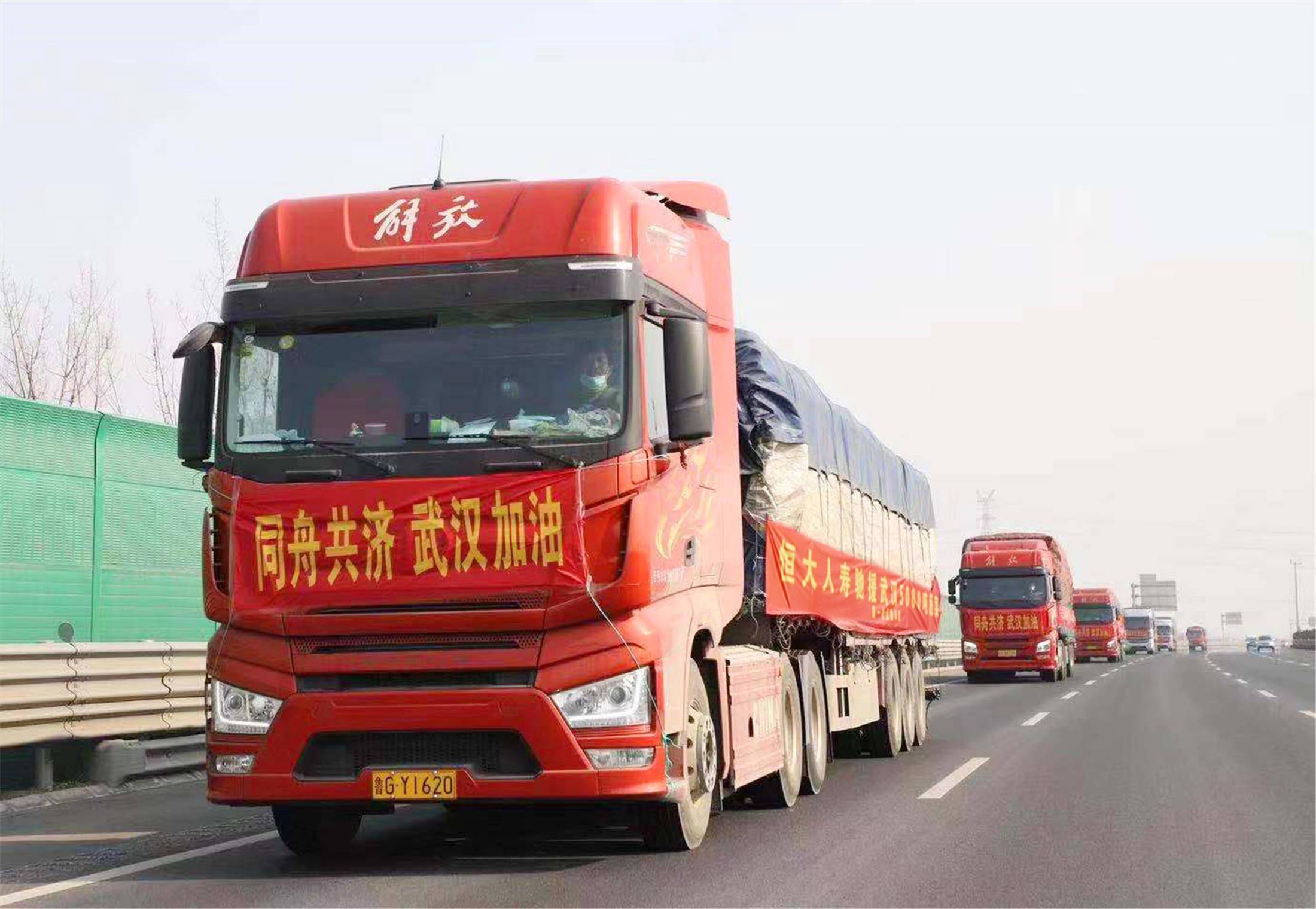 捐赠12亿元抗疫 民企践行社会责任的"恒大样本"