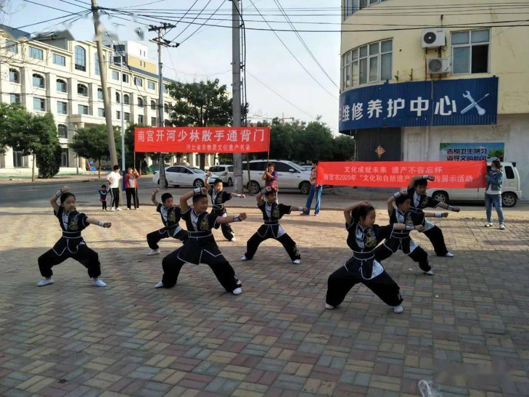 南宫市2020年“文化和自然遗产日”宣传展示活动——南宫(开河)少林散手通背门_武功
