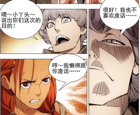 一人之下徐三依旧是废物遭人嫌弃徐四出手直接辣手摧花