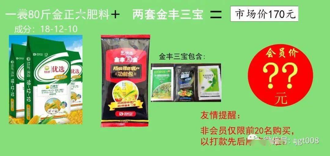 吡唑醚菌酯 芸苔素,好处多到超乎你想象