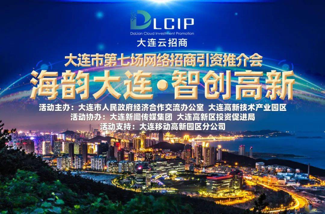 大连普湾新区网站推广 来自搜狐网