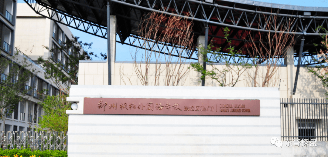 贵族学校为主,如一八教育集团理想国校区,伯利恒国际学校绿博校区